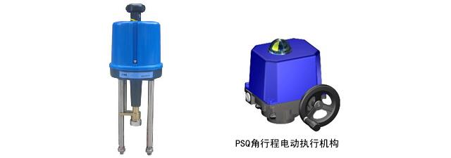 PSL直行程执行机构