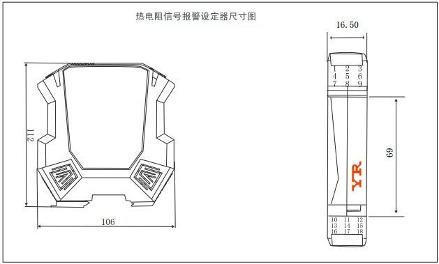 热电阻信号报警设定器外形尺寸