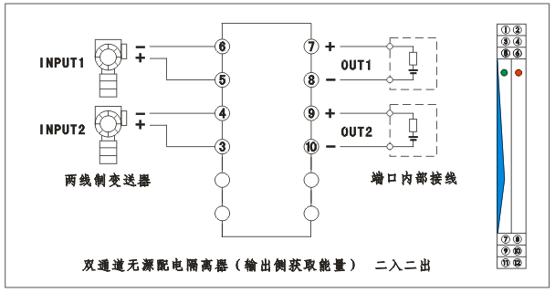 二入二出无源配电器接线图