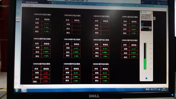 压缩机参数画面