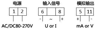 单相电流变送器接线图