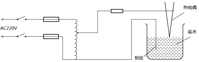 廉金属热电偶盐水焊接装置示意图