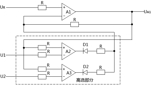 高值选择器原理图