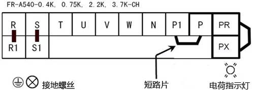 变频器主回路接线端子排