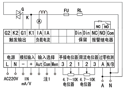 YR-ZKH-B1-KS1型单相移相触发器接线图