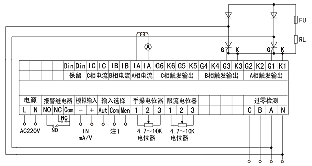 YR-ZKH-B3-KZ1型三相移相触发器接线图