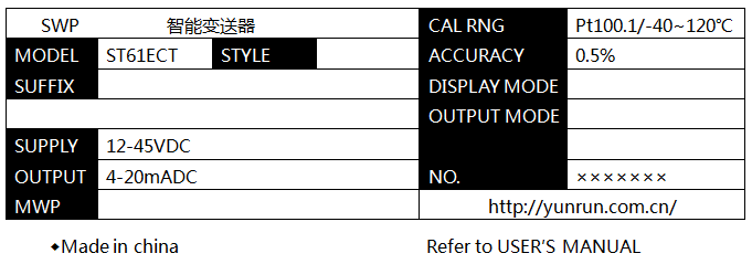 SWP-ST61ECT温度变送器铭牌