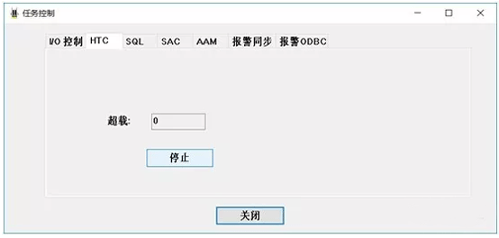 工作台中启动HTC任务