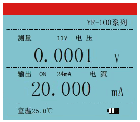 过程校验仪显示方式