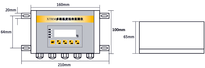 横式多路温度远传监测仪外形尺寸