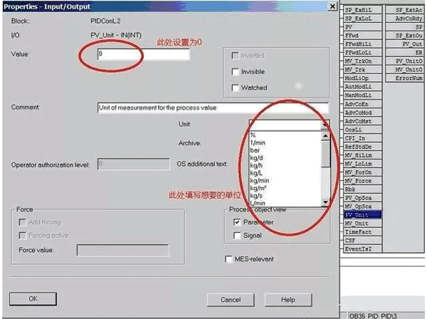 通过设置“Value”的值来设置模拟量单位