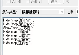 intouch组态软件鼠标悬停功能2