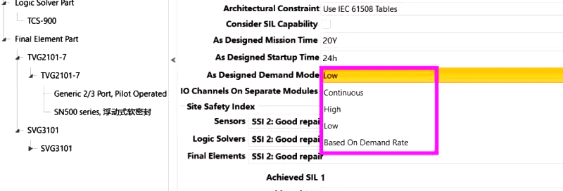 ExSILentia SIL等级计算软件