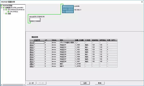 在S7-200 SMART V2.5组态智能设备的步骤-图9