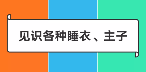 阿里/腾讯/字节跳动视频会议最大的收获是