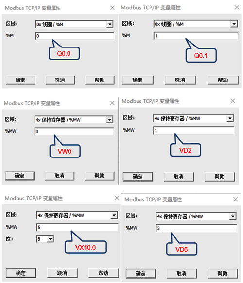 WinCC与S7-200 SMART的Modbus TCP/IP通讯