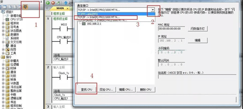 编程软件设置