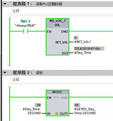 读取PLC日期时间