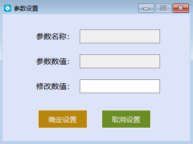 速度及位置参数设置界面