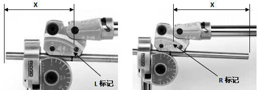 目标点在记号的右侧，则将管件上的标记对准挂钩上的“R”线