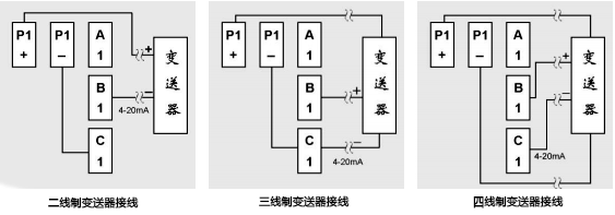 带馈电变送器接线图