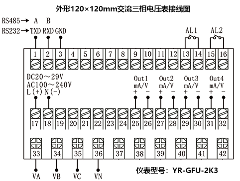 YR-GFU-2K3接线图